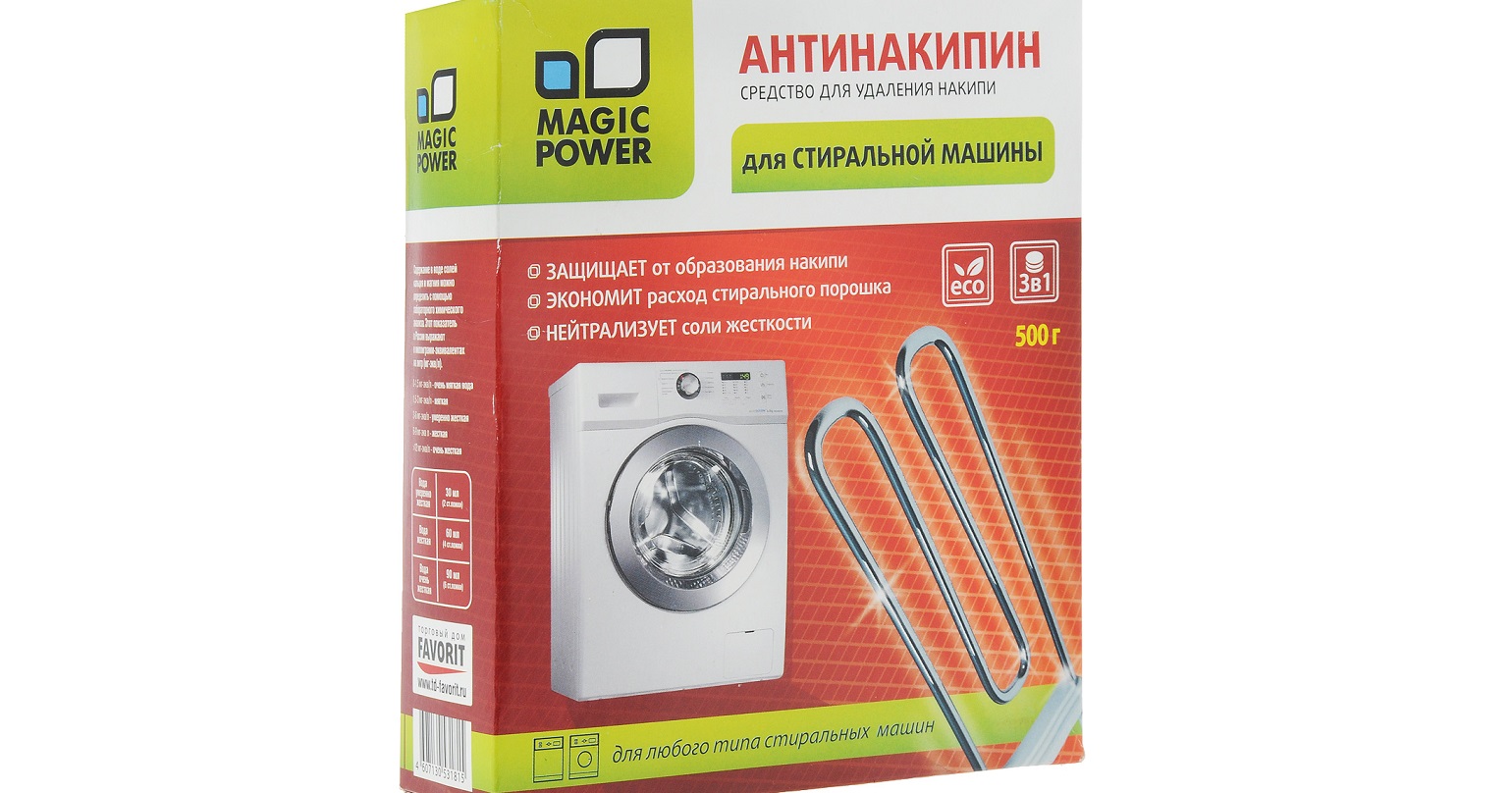 It is recommended to use antiscale