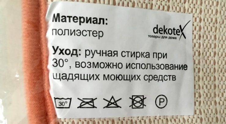 First, we study the tag on the product