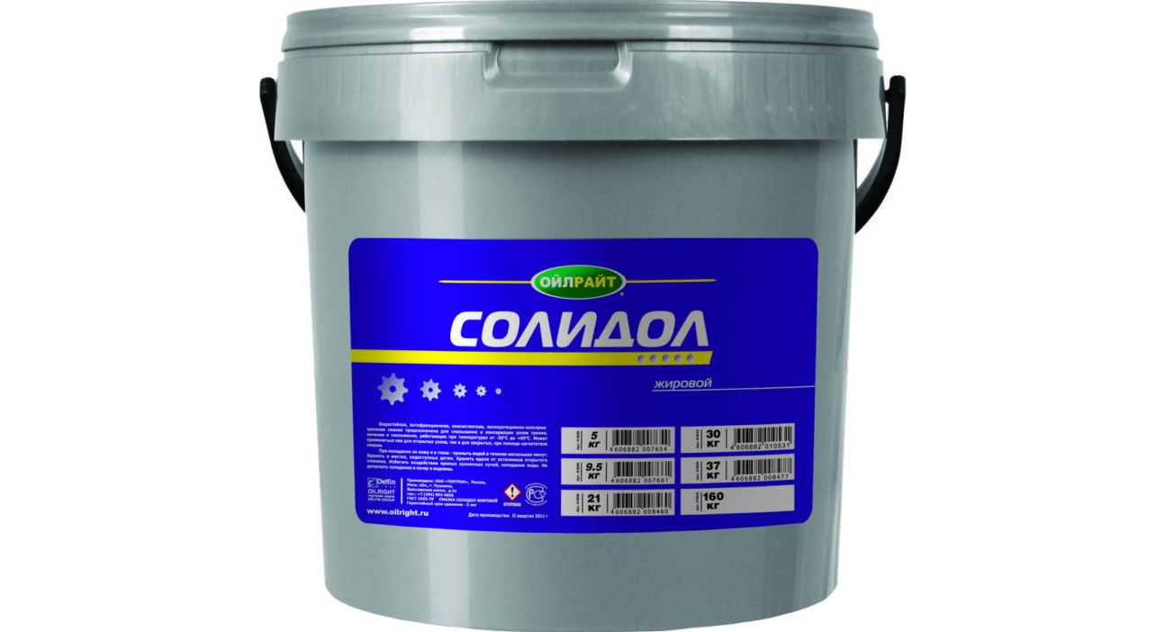 solid oil cannot be used