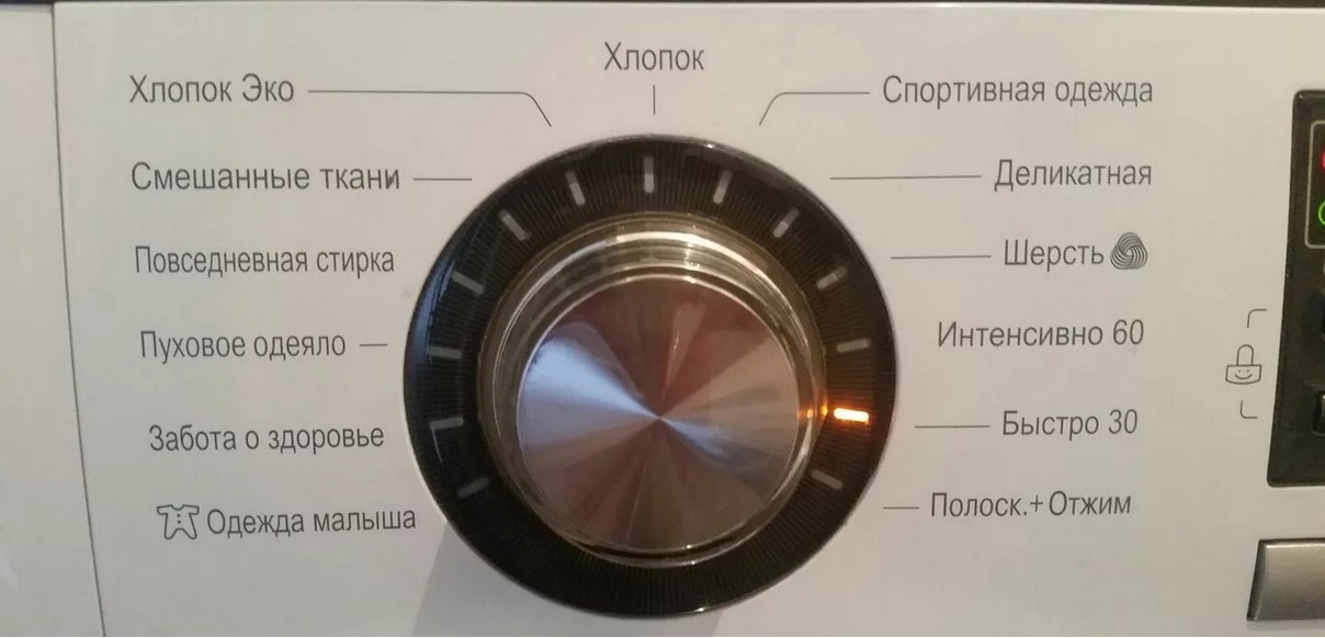 To wash the cuff, run a quick program