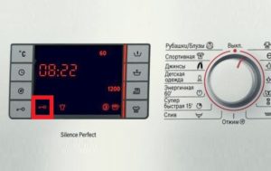 Ключовата лампичка на моята пералня Bosch свети.