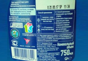 Инструкции за употреба на Калгон гел