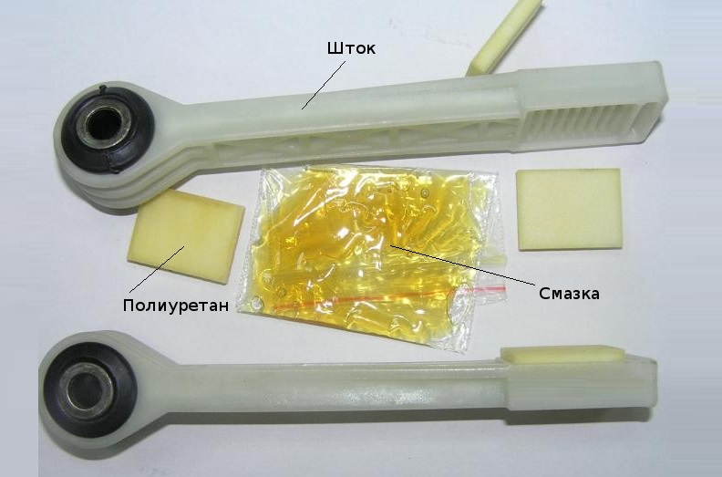 Bosch Washing Machine Shock Absorber Repair