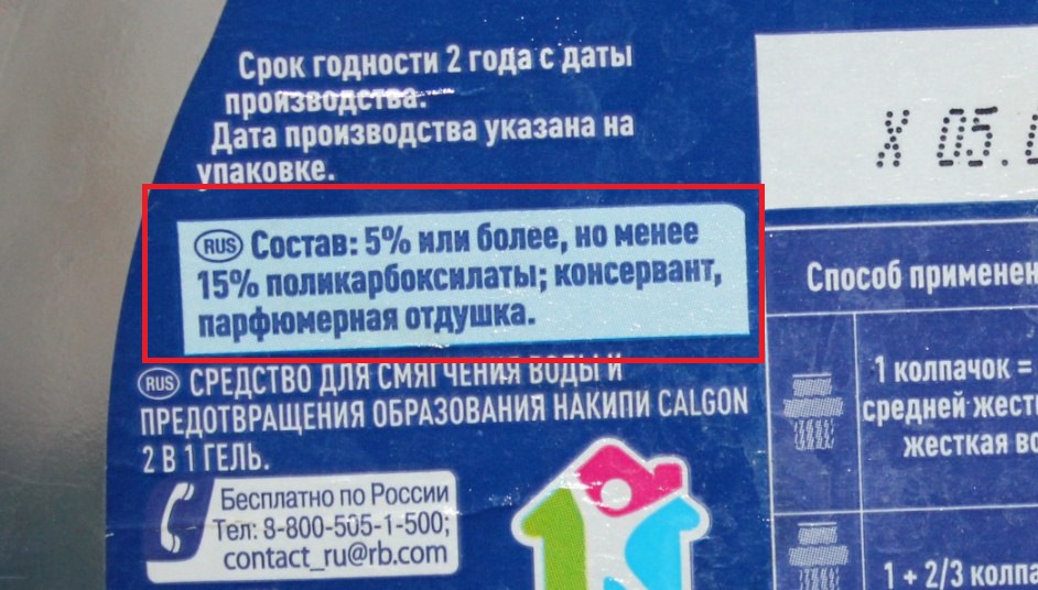 Composition of Calgon gel