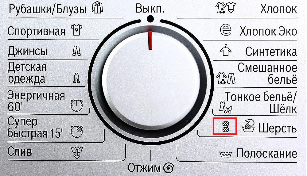 variant of the Wool icon