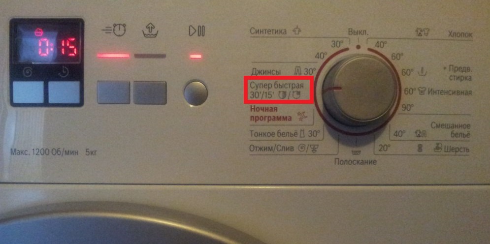 tria un rentat súper ràpid