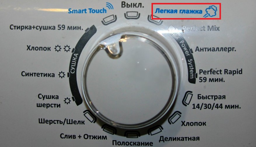 Easy ironing program