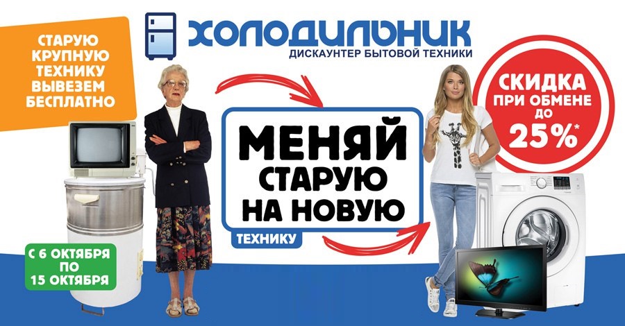 take your old car to the store