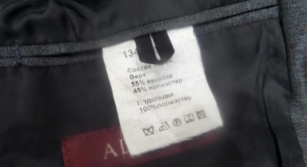 jacket label with recommendations