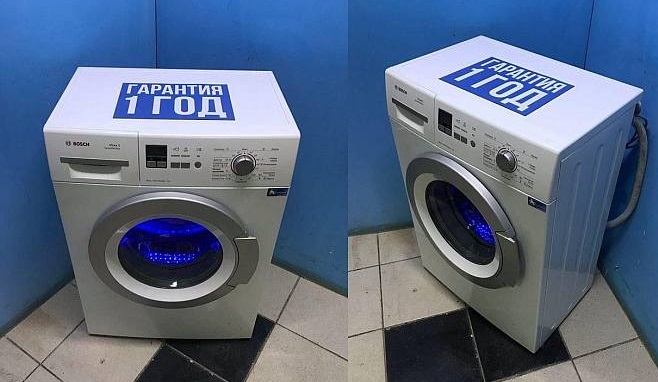 1 year warranty on Bosch washing machines