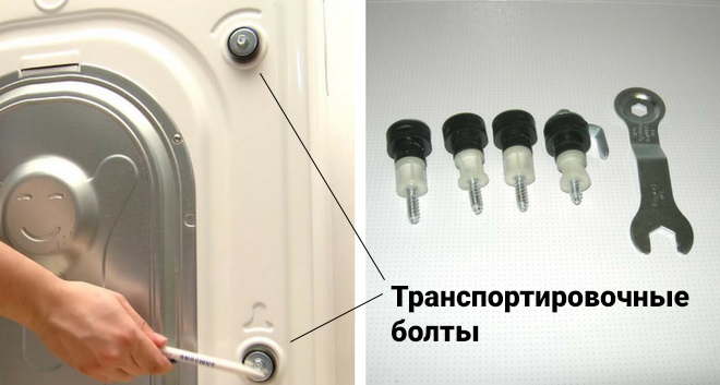 we unscrew the screws