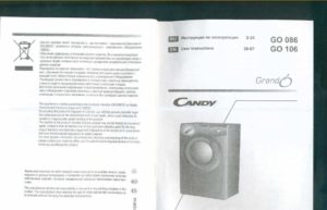 Read the instructions for SM Candy