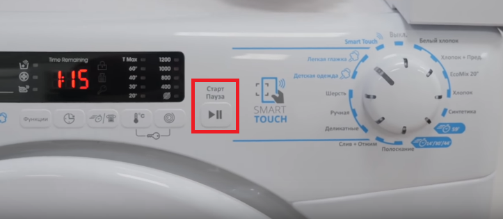 press and hold the Start button