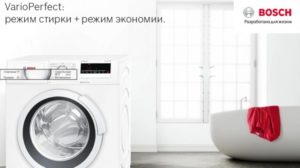 Vario Perfect technology has been implemented