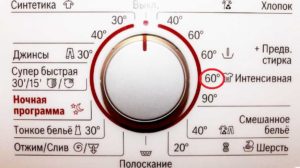 washing takes place at a high temperature