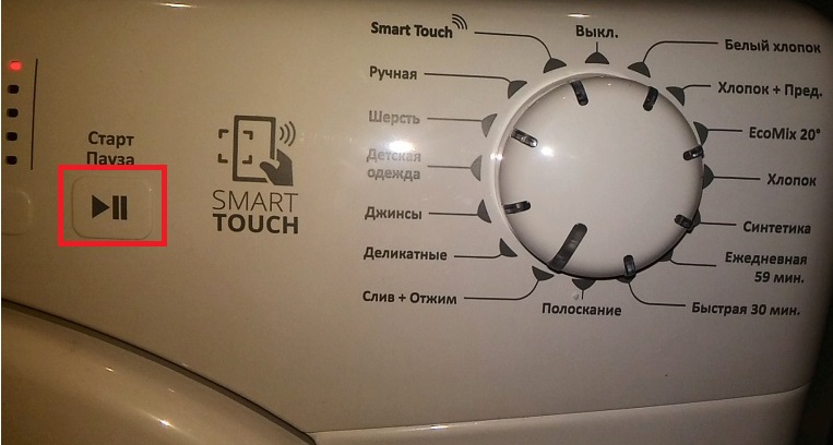 hold down the start button