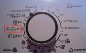 Бързо пране в пералня Electrolux