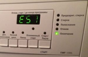 Грешка E51 в пералня Electrolux