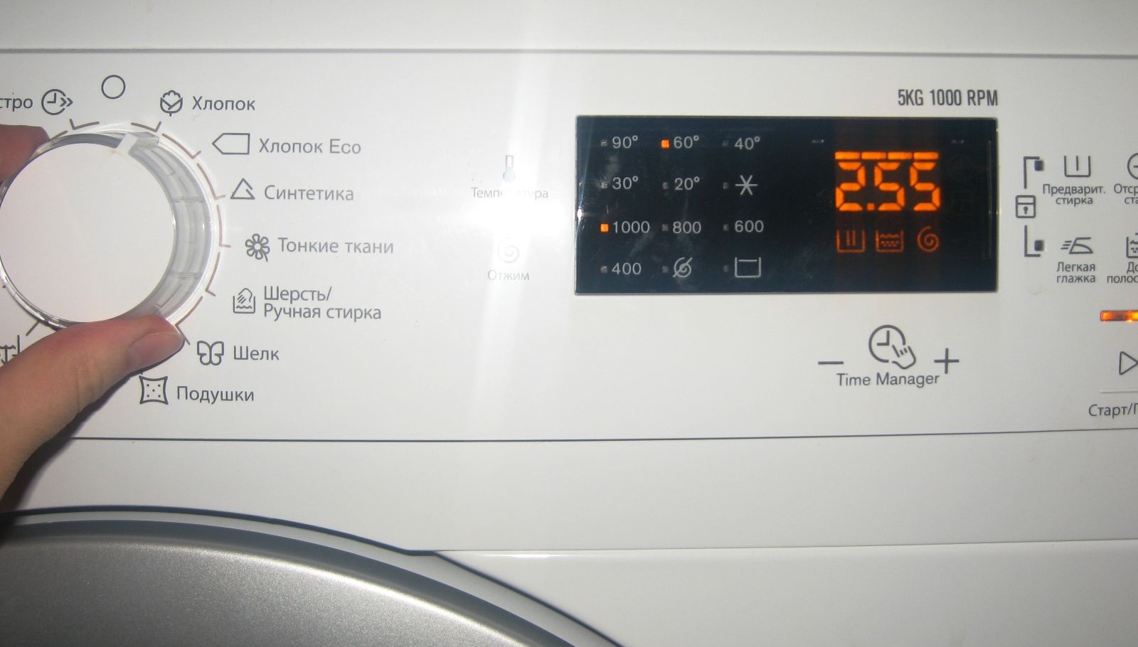 Selecting a program on an Electrolux washing machine