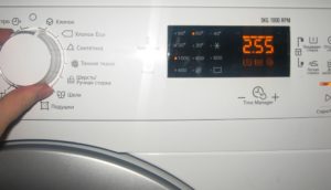 How does the quick program work?