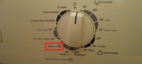 the program does not include spinning