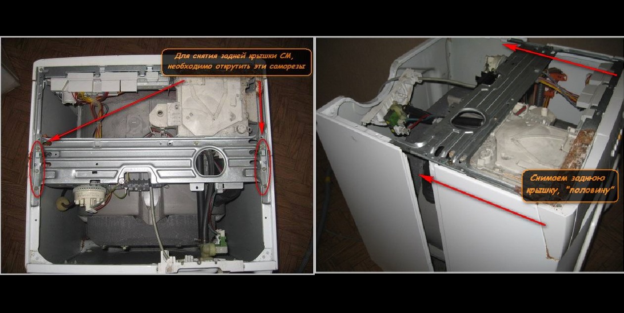 we split the Zanussi SM body in half