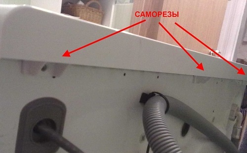 First, unscrew the screws.