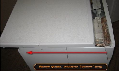 remove the top cover