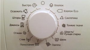 Electrolux has a wide range of programs