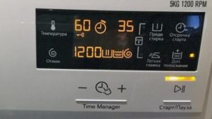 we reduce the program time