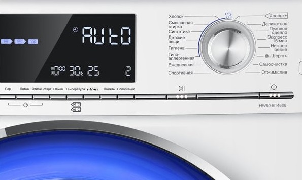 child lock is active