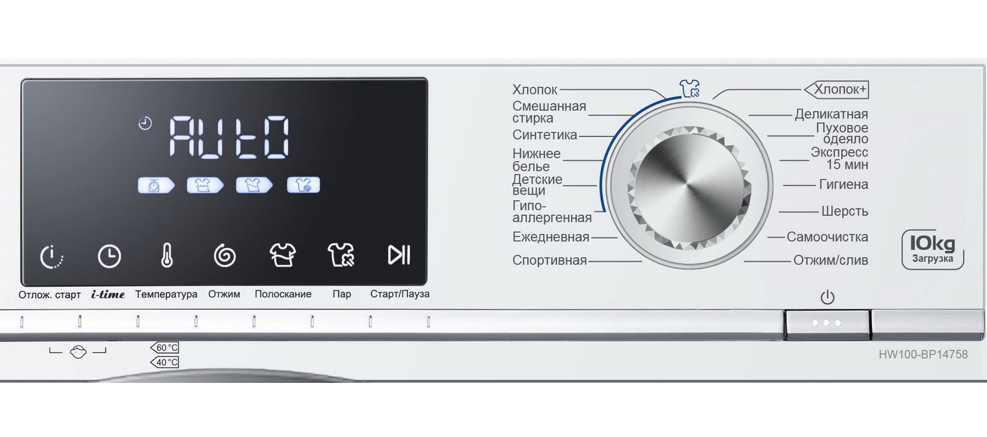 Selecting a program on a Haier sewing machine