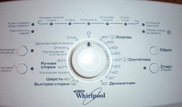 select a washing mode