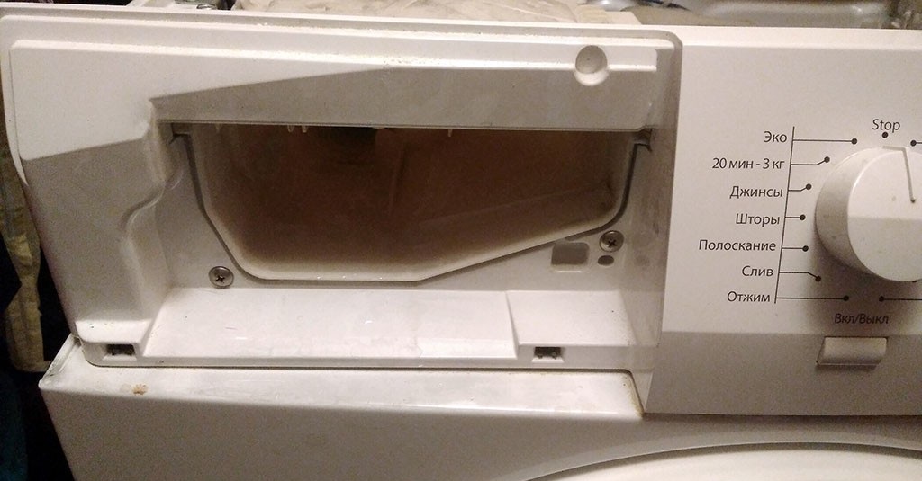 we take out the powder receptacle