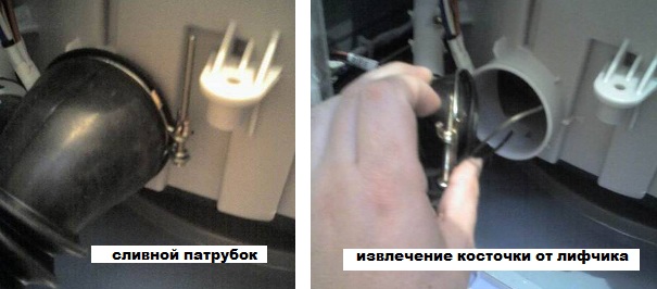 a foreign body is stuck between the tank and the drum