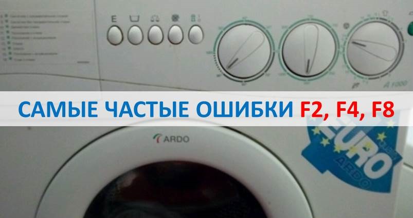 the most common error codes