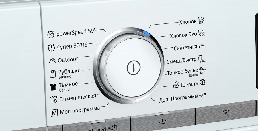 Turn the selector to the Cotton position