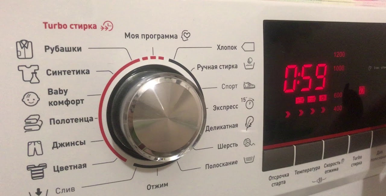 choosing a suitable program on Hansa