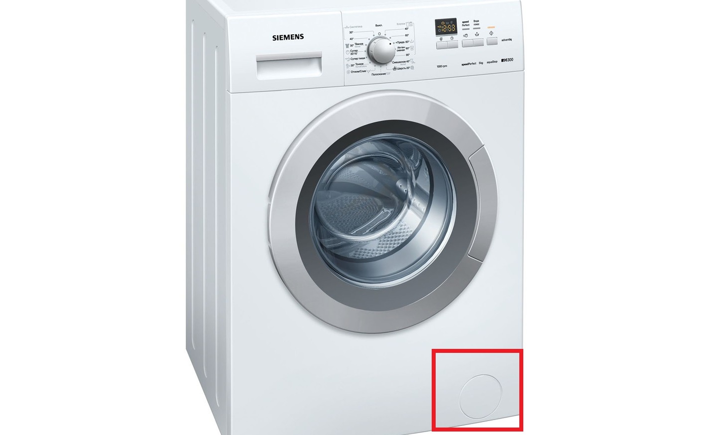 Where can I find a trash filter?