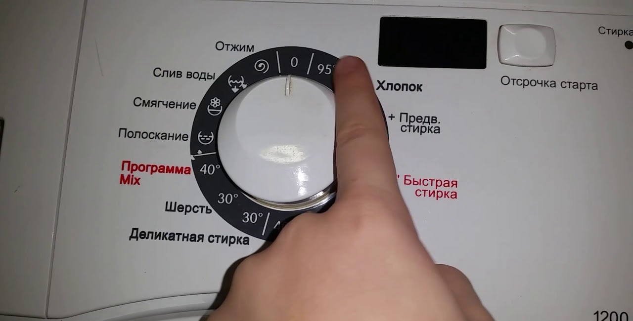 they made a mistake when choosing a program