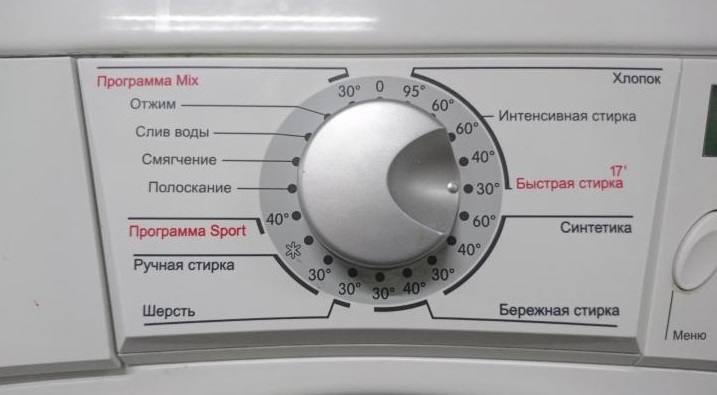 Main programs of the Gorenje washing machine