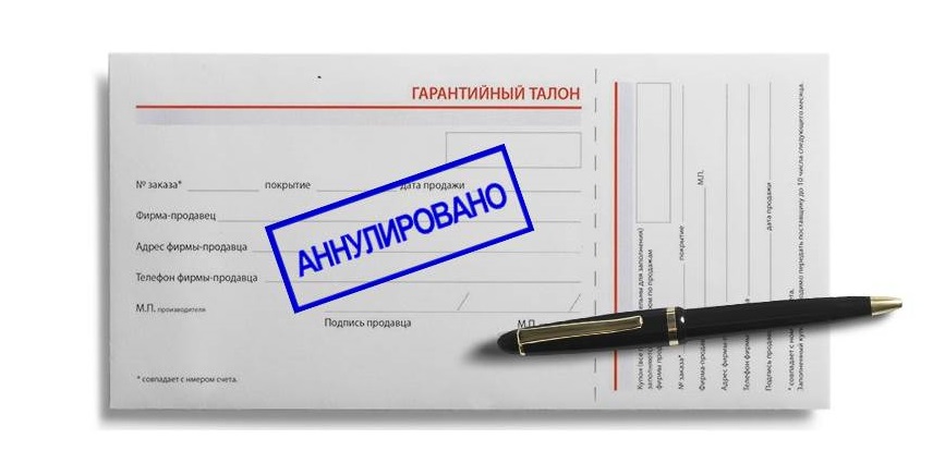 the coupon may be cancelled