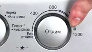 Каква е най-добрата скорост на центрофугиране за пералня?