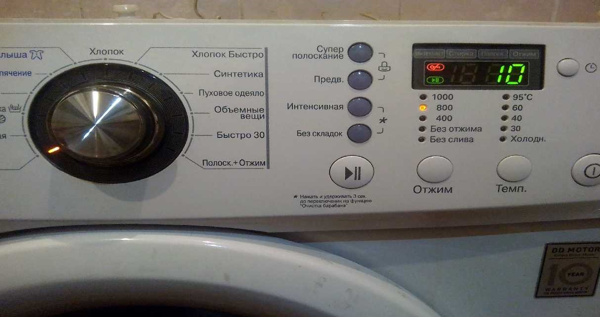 Spin duration for an LG washing machine