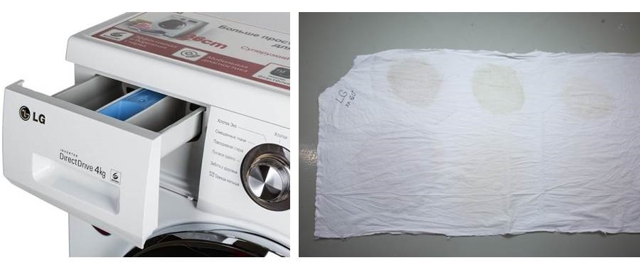 LG washing machine result