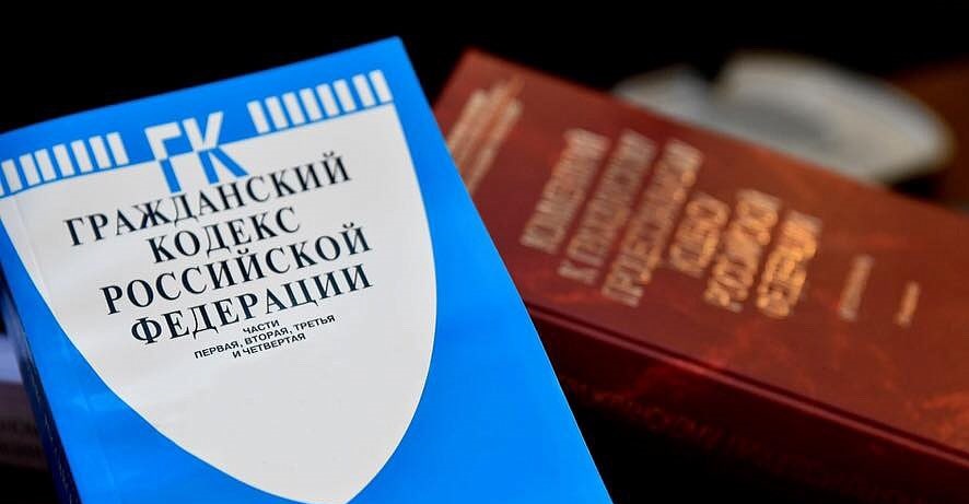 list of property under the Civil Code of the Russian Federation