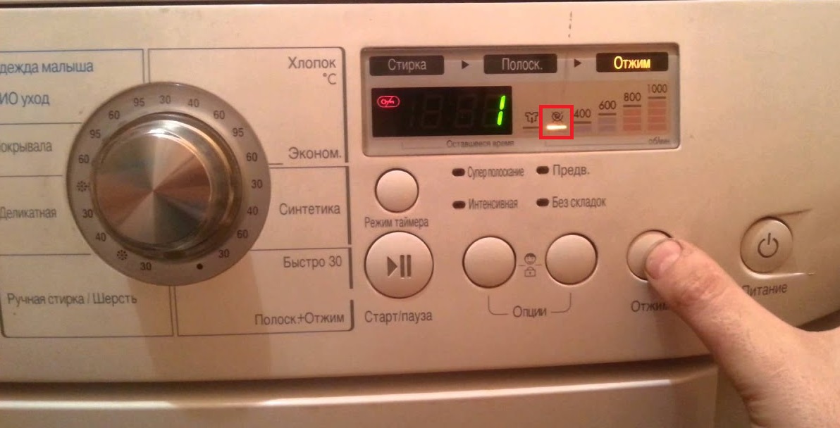 We remove the spin cycle on a Korean LG washing machine.