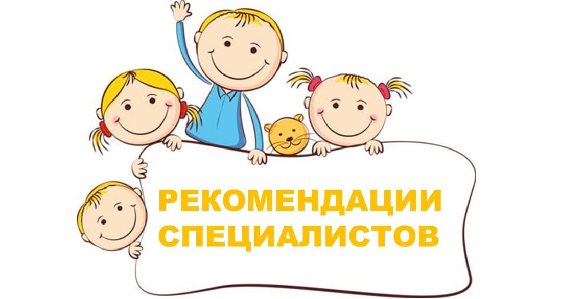 what do the professionals recommend?