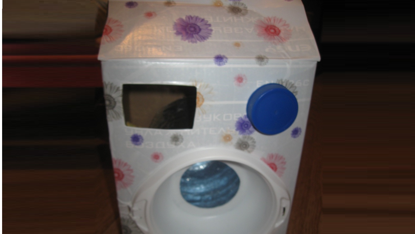 it turned out to be a car