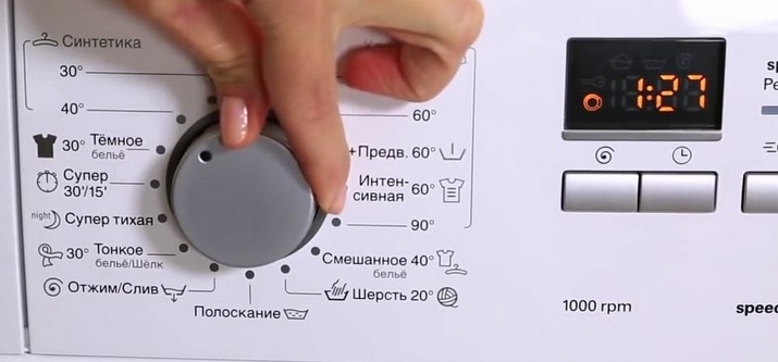 drain on a Bosch washing machine